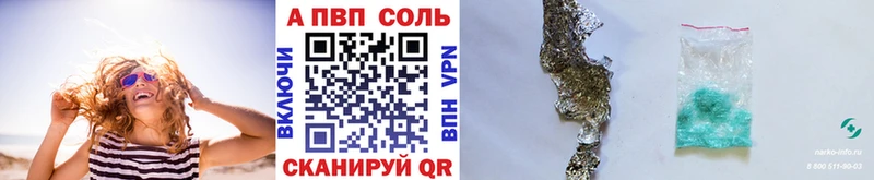 А ПВП VHQ  Старый Оскол 
