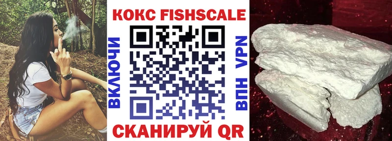 COCAIN Колумбийский  Старый Оскол 