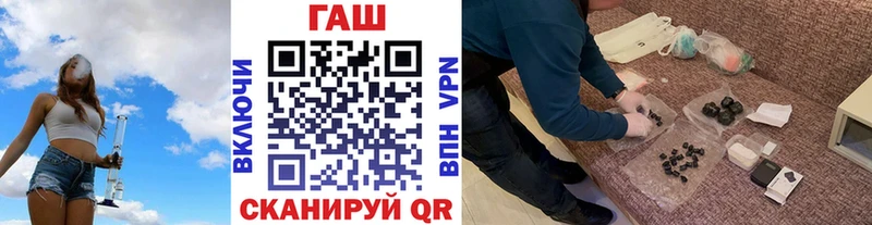 ГАШ Premium Старый Оскол