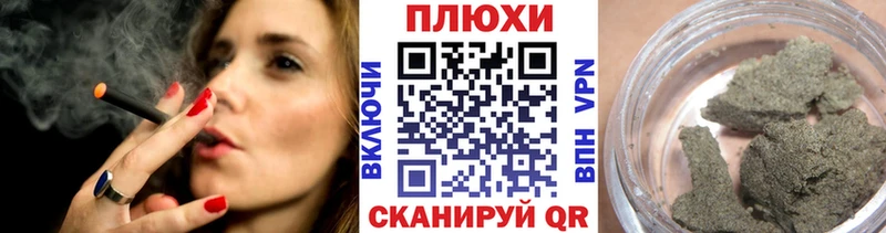 где купить наркоту Старый Оскол ГАШ VHQ