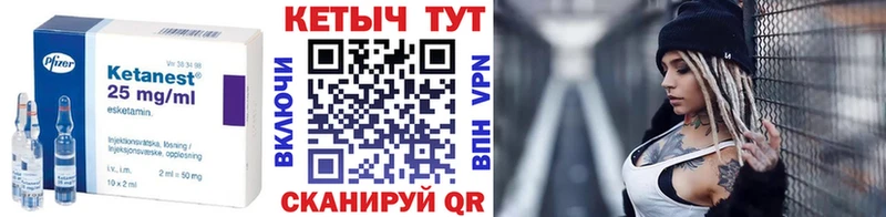 где купить   Старый Оскол  Кетамин ketamine 