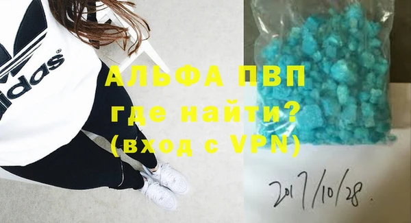 ALPHA PVP Алексин