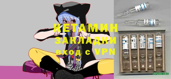 ALPHA PVP Алексин