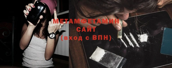 метамфетамин Алзамай