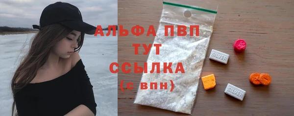 ALPHA PVP Алексин