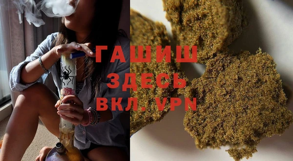 марки nbome Нефтегорск
