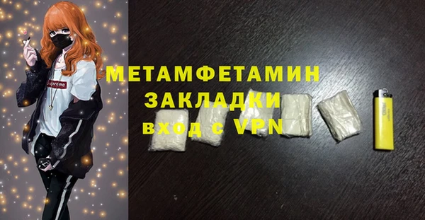 метамфетамин Алзамай