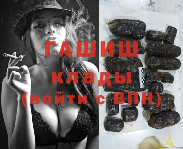 метамфетамин Алзамай