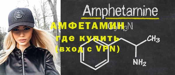 метамфетамин Алзамай