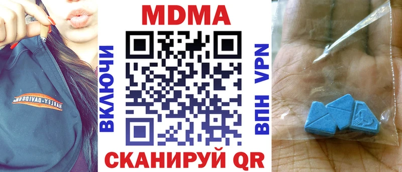 МДМА кристаллы  где можно купить   Старый Оскол 