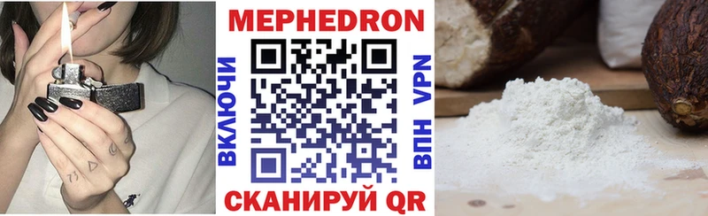 Меф VHQ  Старый Оскол 