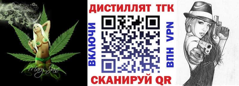 ссылка на мегу сайт  Старый Оскол  ТГК вейп 